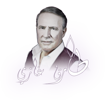 Tarek Gazi Official Website طارق غازي